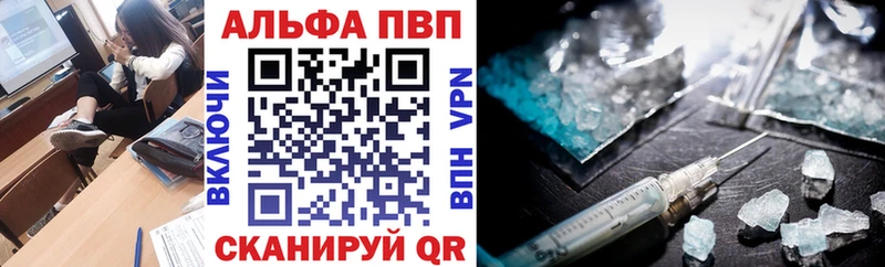 Alfa_PVP VHQ  Сясьстрой 
