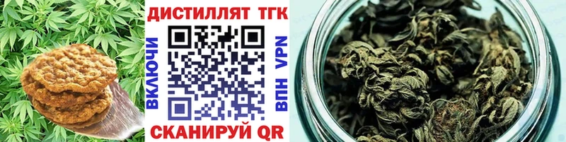 Еда ТГК марихуана  гидра сайт  Сясьстрой 