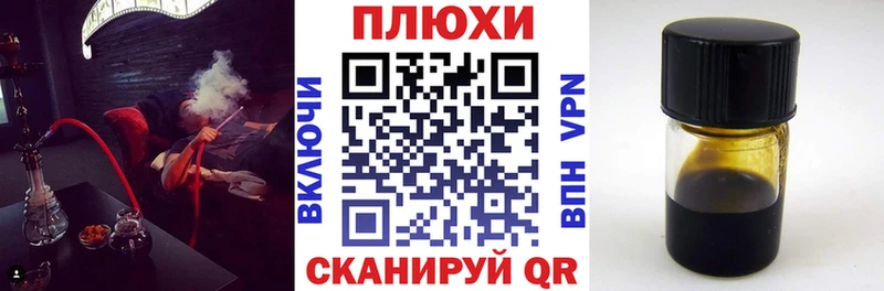 ГАШ хэш даркнет официальный сайт Сясьстрой
