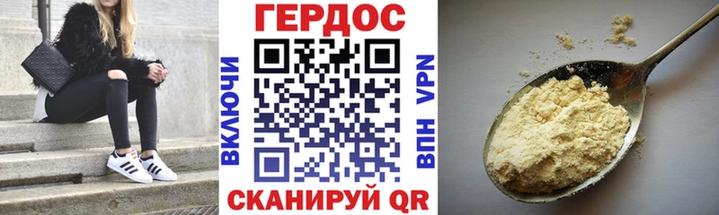 Героин Heroin  наркотики  Сясьстрой 
