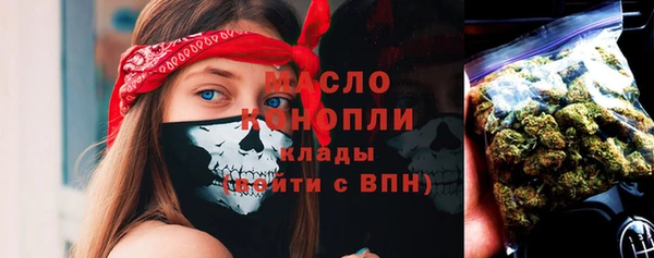 соль ск Армянск