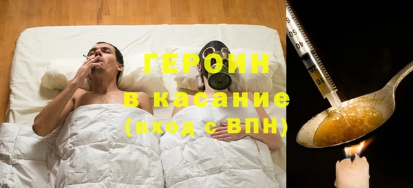 прущие грибы Зерноград