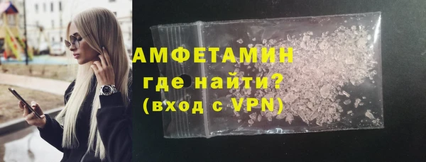 спиды Арсеньев