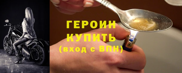 соль ск Армянск