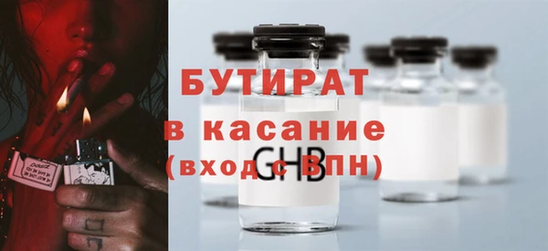 ГАЛЛЮЦИНОГЕННЫЕ ГРИБЫ Аркадак