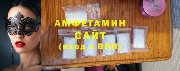спиды Арсеньев