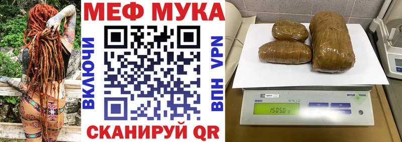 МЯУ-МЯУ мука Сясьстрой