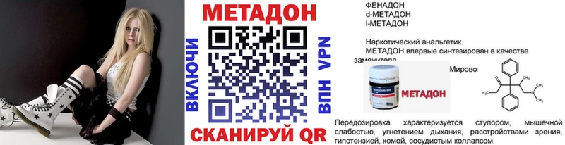 Метадон кристалл  магазин продажи наркотиков  Сясьстрой 