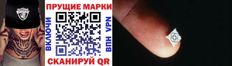 Марки NBOMe 1,5мг  Сясьстрой 